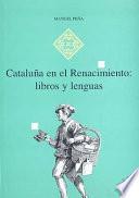 Cataluña en el Renacimiento
